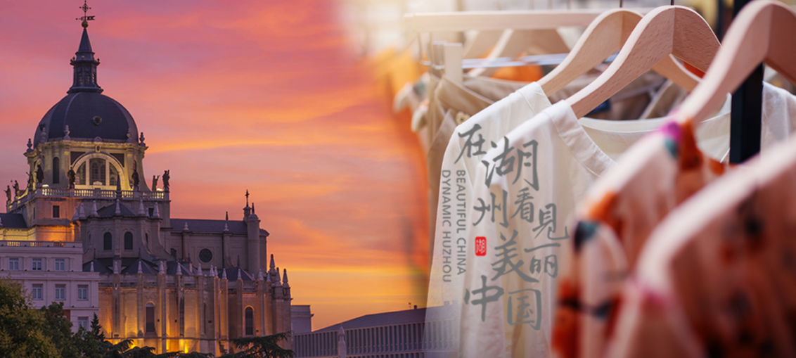 Feria online de exportación de Zhejiang (Huzhou) 2022 (Europa-textiles)